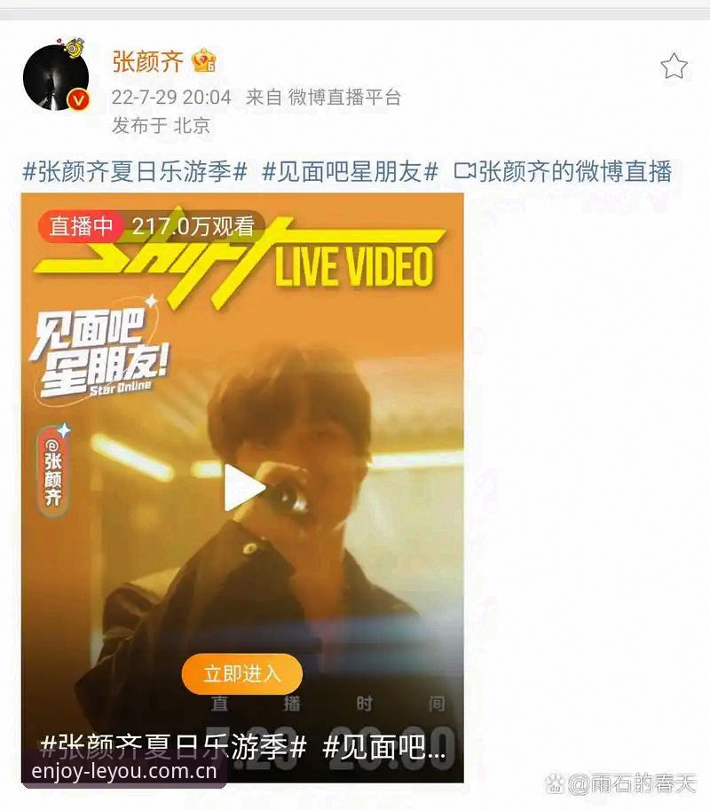 乐游体育精彩瞬间必备：专业直播vs实时竞猜，哪个更值得投入？