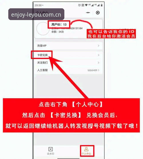 乐游体育平台下载安装教程：老用户手把手教你搞定