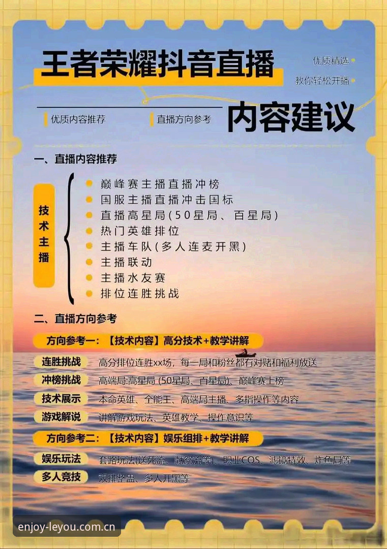 乐游体育官网下载 3个步骤轻松搞定乐游体育官网下载,新手也能畅享竞技直播
