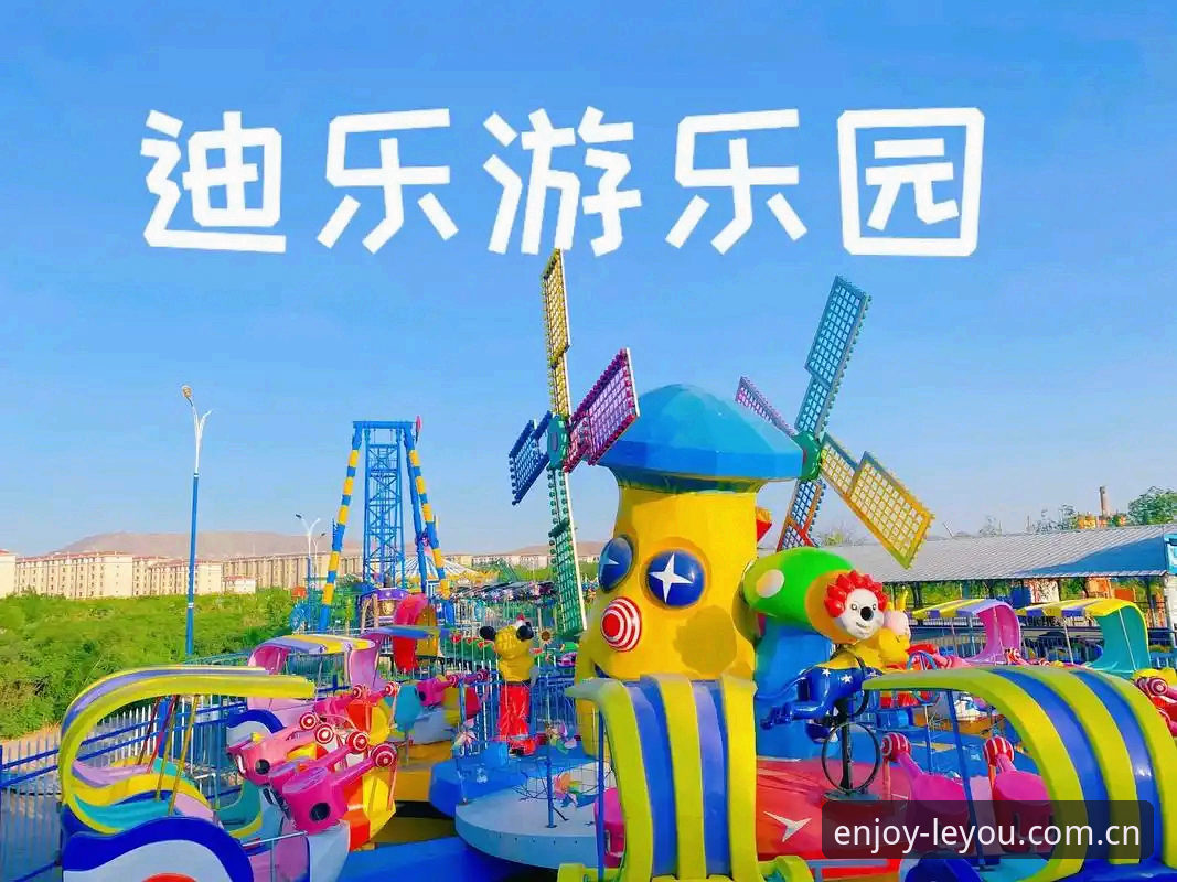 竞技体育直播平台大比拼：乐游体育vs传统观赛App，谁更适合新手入门？